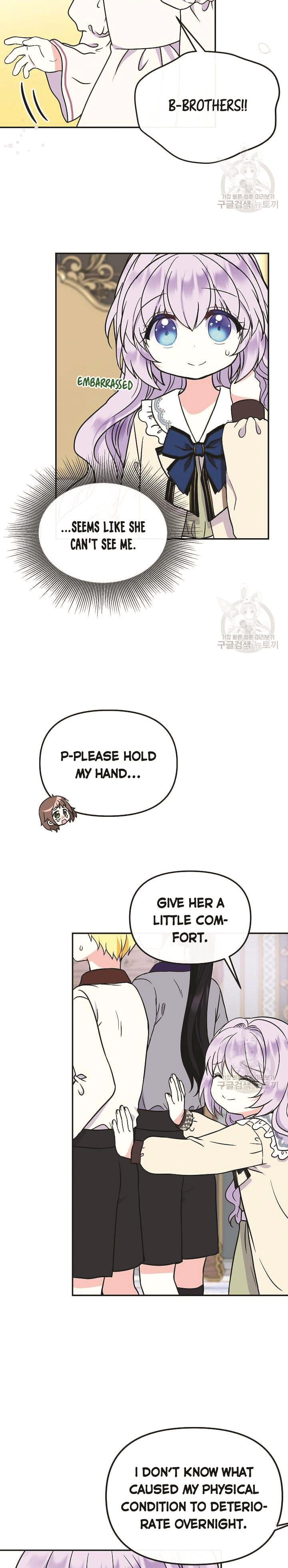 I’m the Main Character’s Child Chapter 47 - Page 21