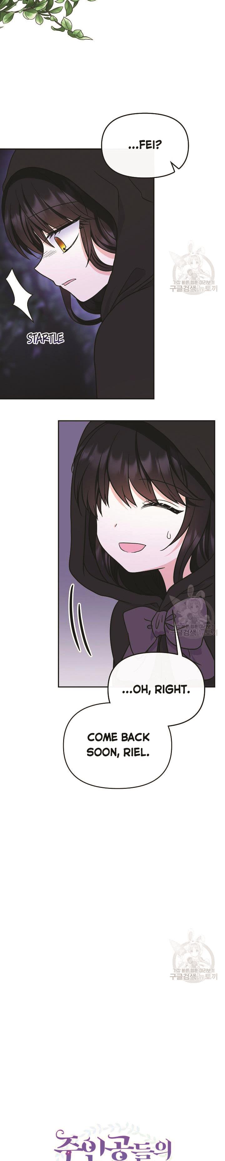 I’m the Main Character’s Child Chapter 47 - Page 4