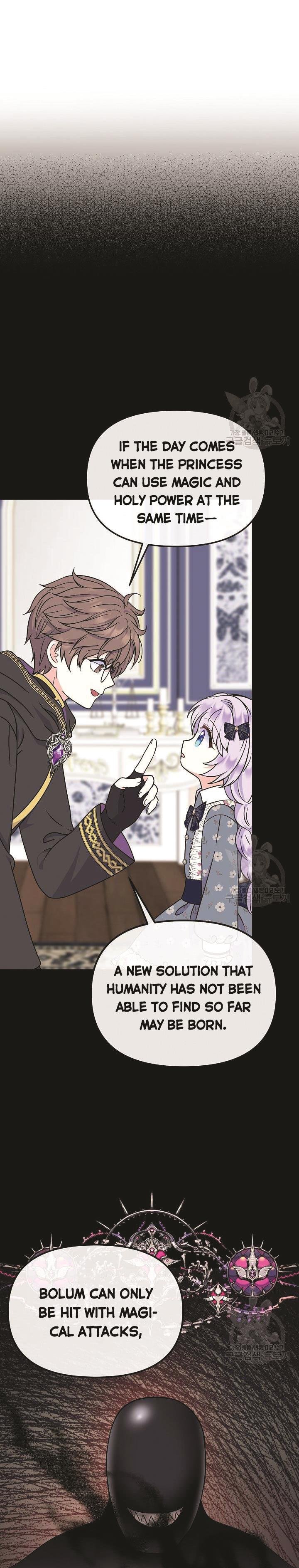 I’m the Main Character’s Child Chapter 47 - Page 9