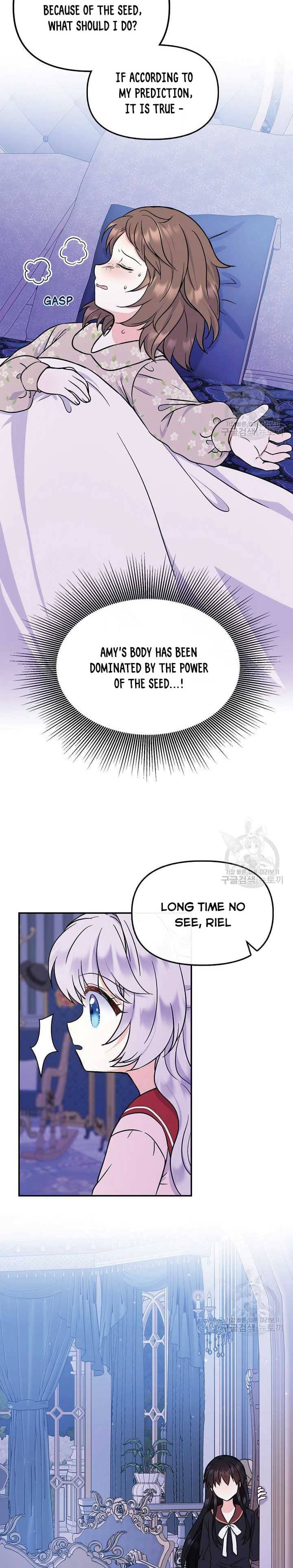 I’m the Main Character’s Child Chapter 48 - Page 11