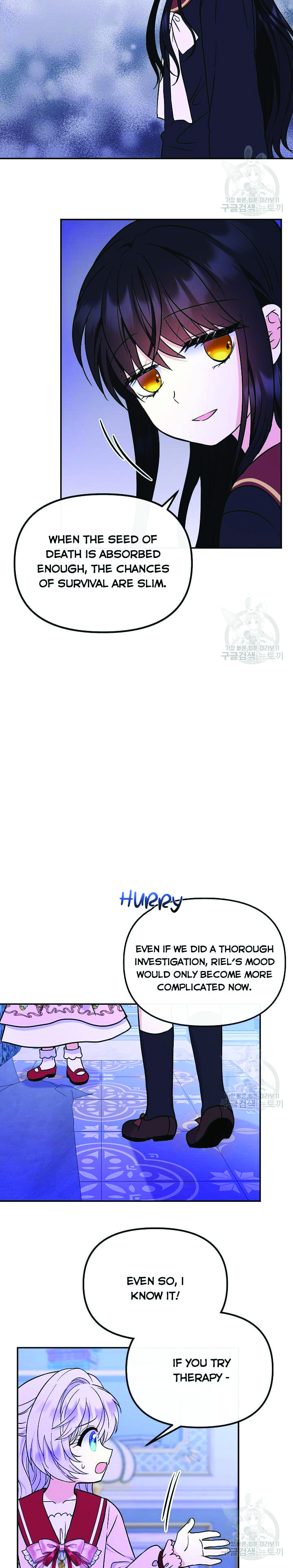 I’m the Main Character’s Child Chapter 48 - Page 14