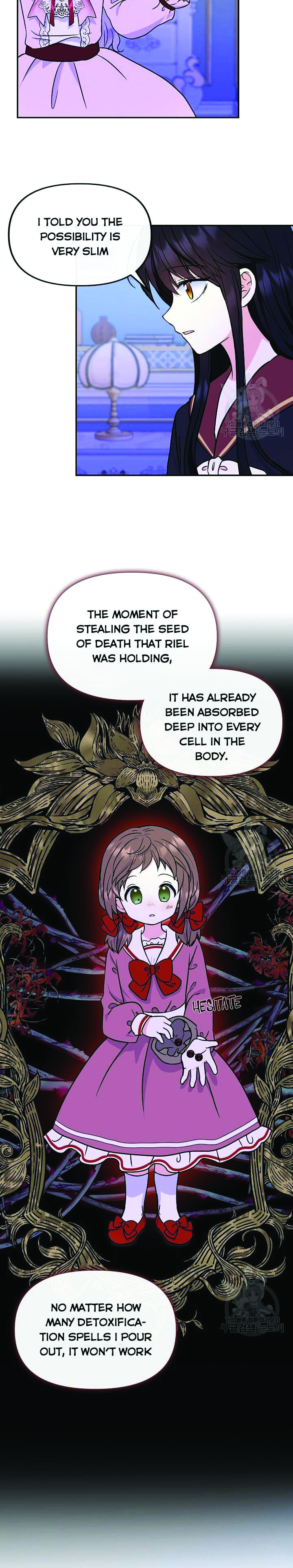 I’m the Main Character’s Child Chapter 48 - Page 15