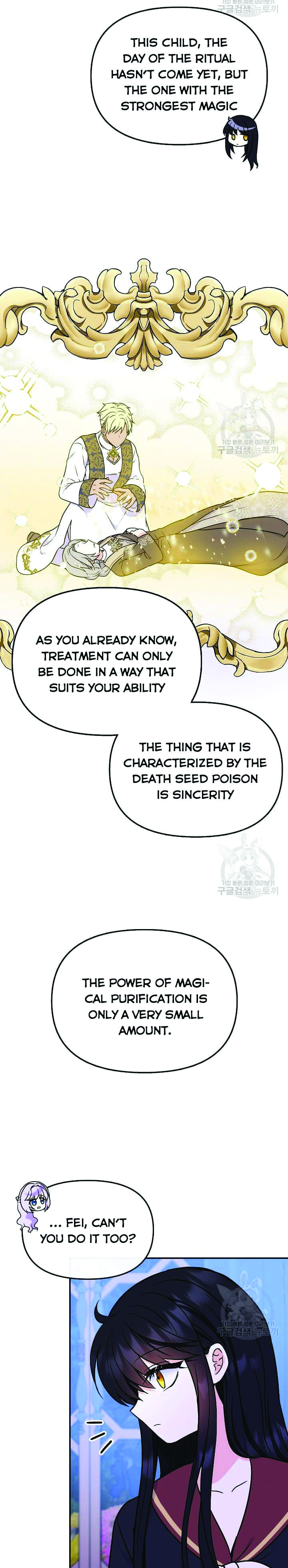 I’m the Main Character’s Child Chapter 48 - Page 19