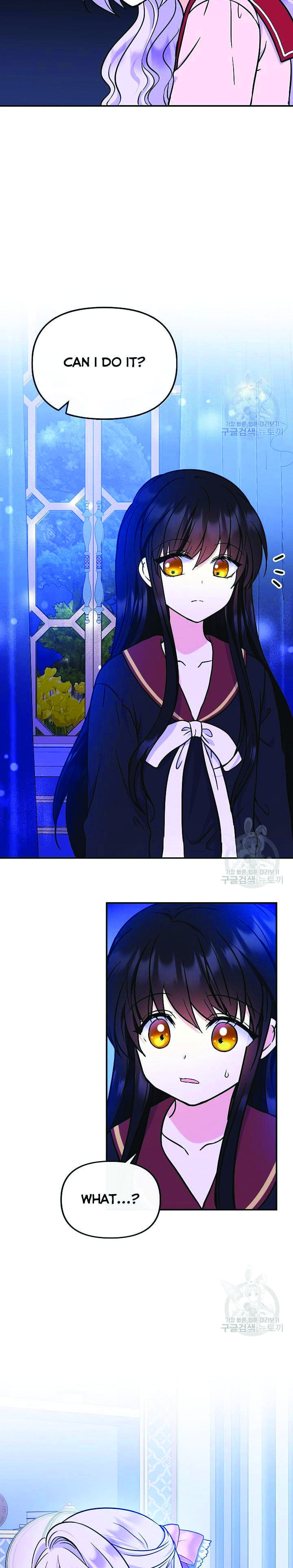 I’m the Main Character’s Child Chapter 48 - Page 21