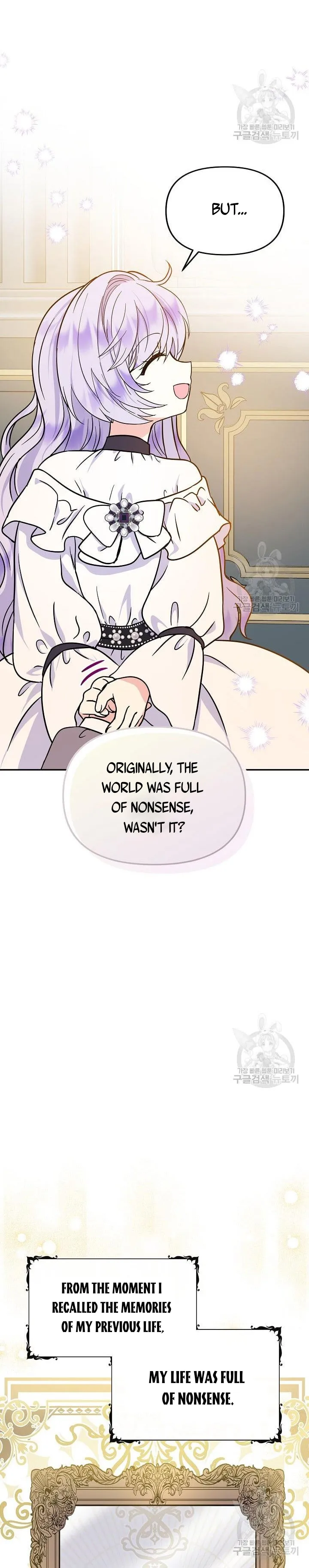 I’m the Main Character’s Child Chapter 49 - Page 14