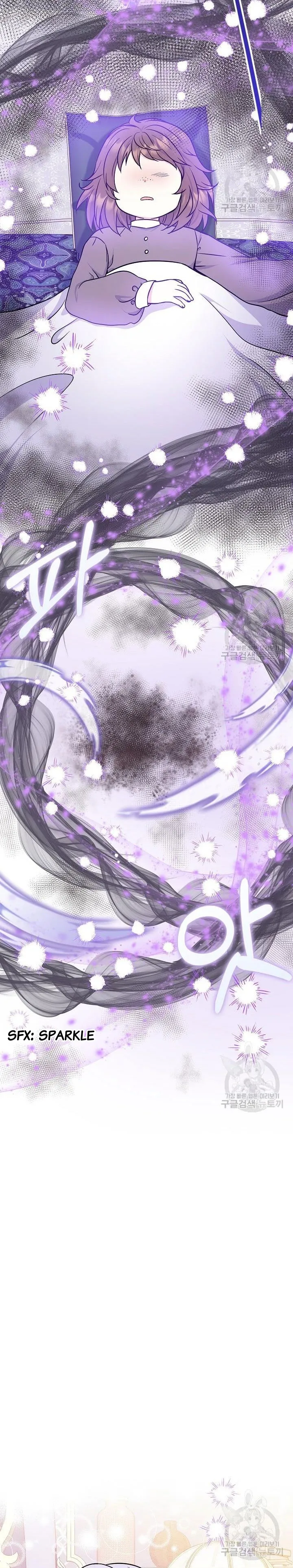 I’m the Main Character’s Child Chapter 49 - Page 18