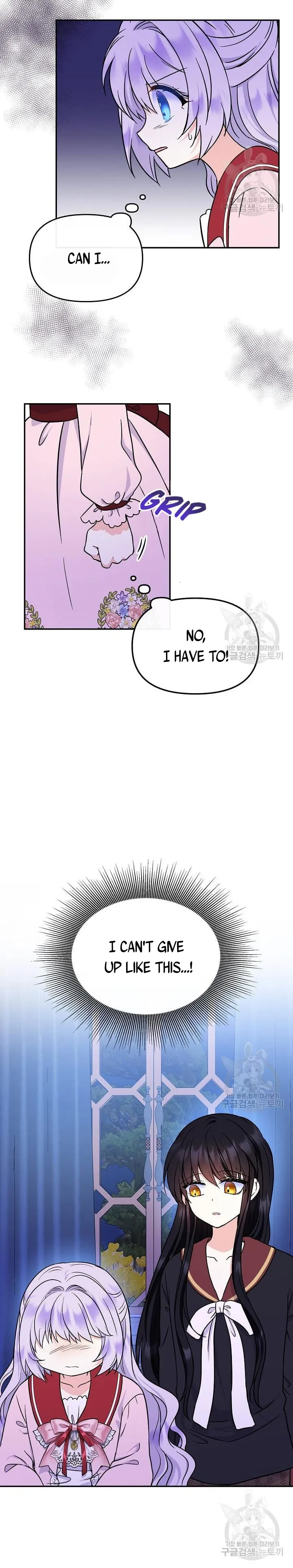 I’m the Main Character’s Child Chapter 49 - Page 2