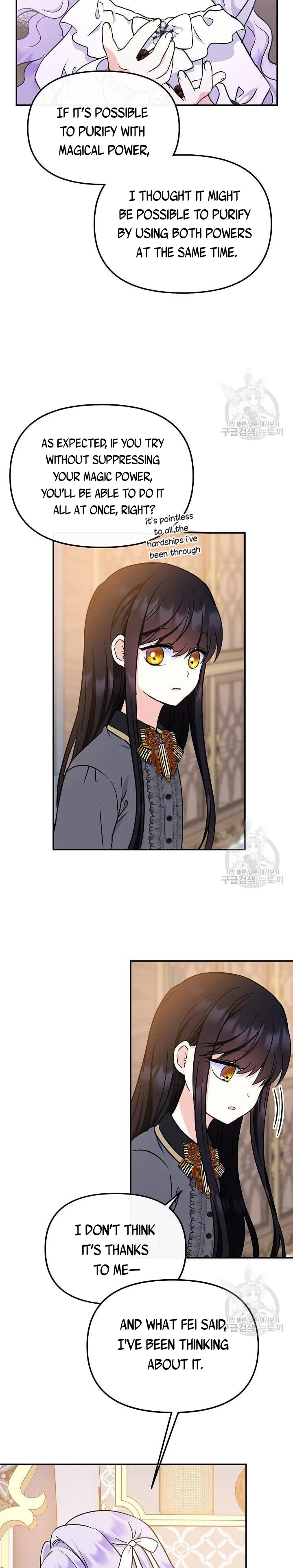 I’m the Main Character’s Child Chapter 49 - Page 21