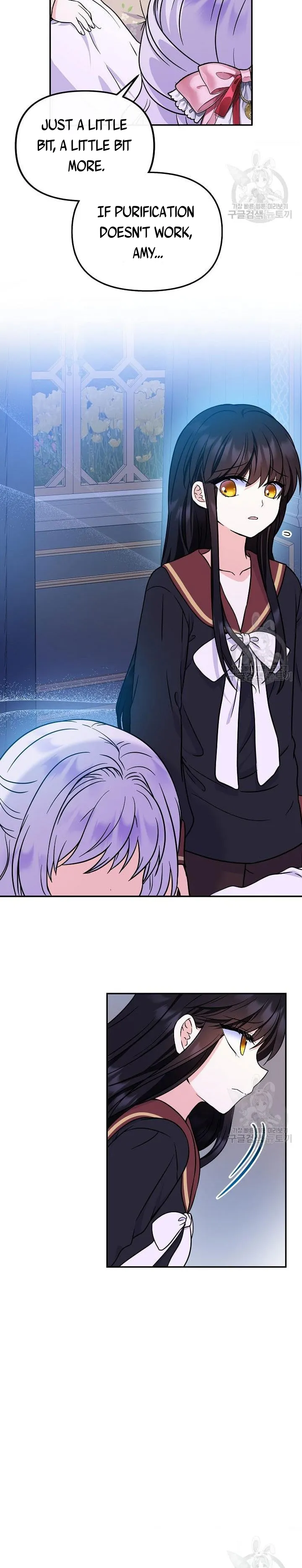 I’m the Main Character’s Child Chapter 49 - Page 4