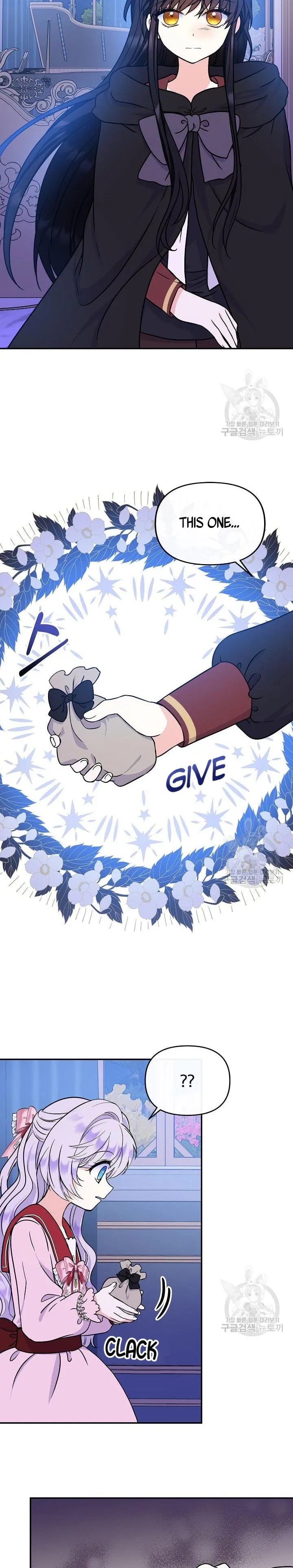 I’m the Main Character’s Child Chapter 49 - Page 7