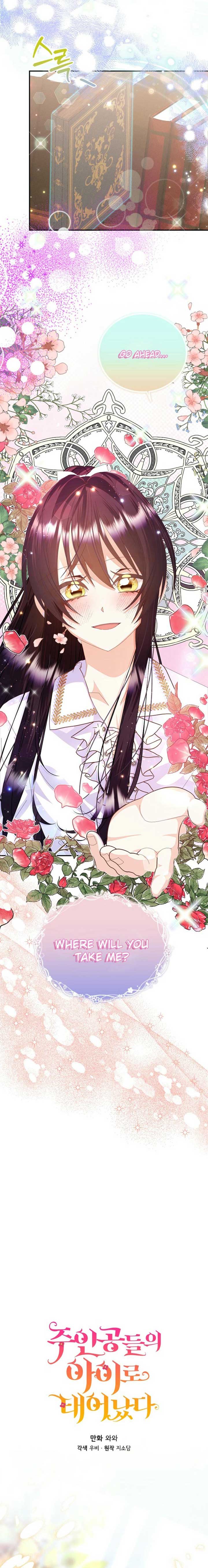 I’m the Main Character’s Child Chapter 52 - Page 5