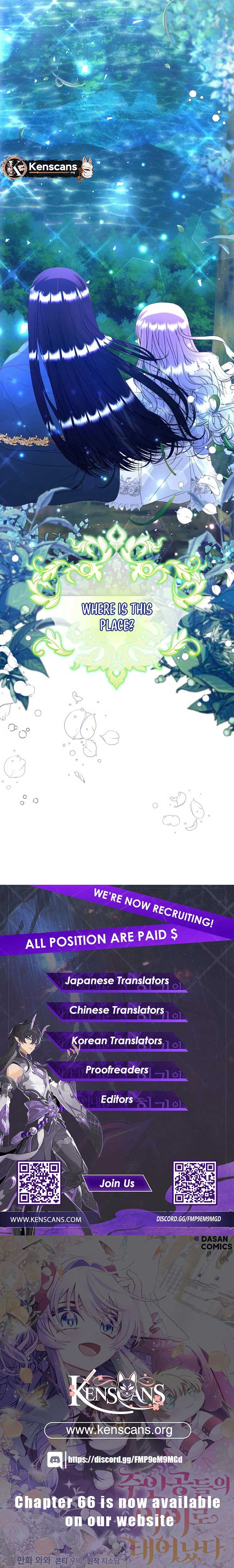 I’m the Main Character’s Child Chapter 54 - Page 17