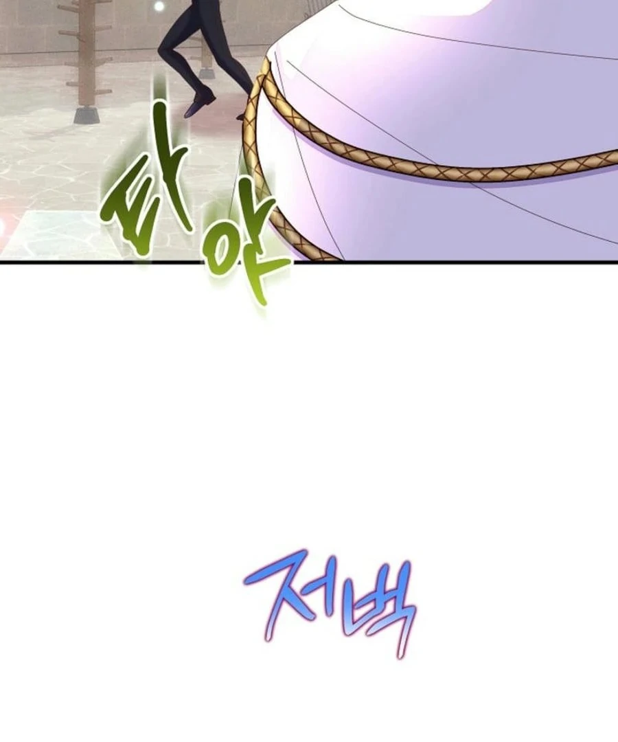 I’m the Main Character’s Child Chapter 55 - Page 111