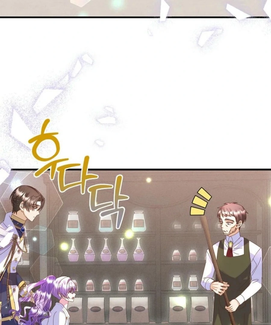 I’m the Main Character’s Child Chapter 55 - Page 141