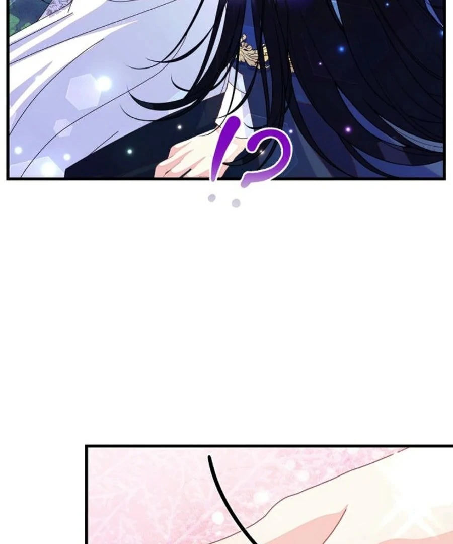 I’m the Main Character’s Child Chapter 55 - Page 58