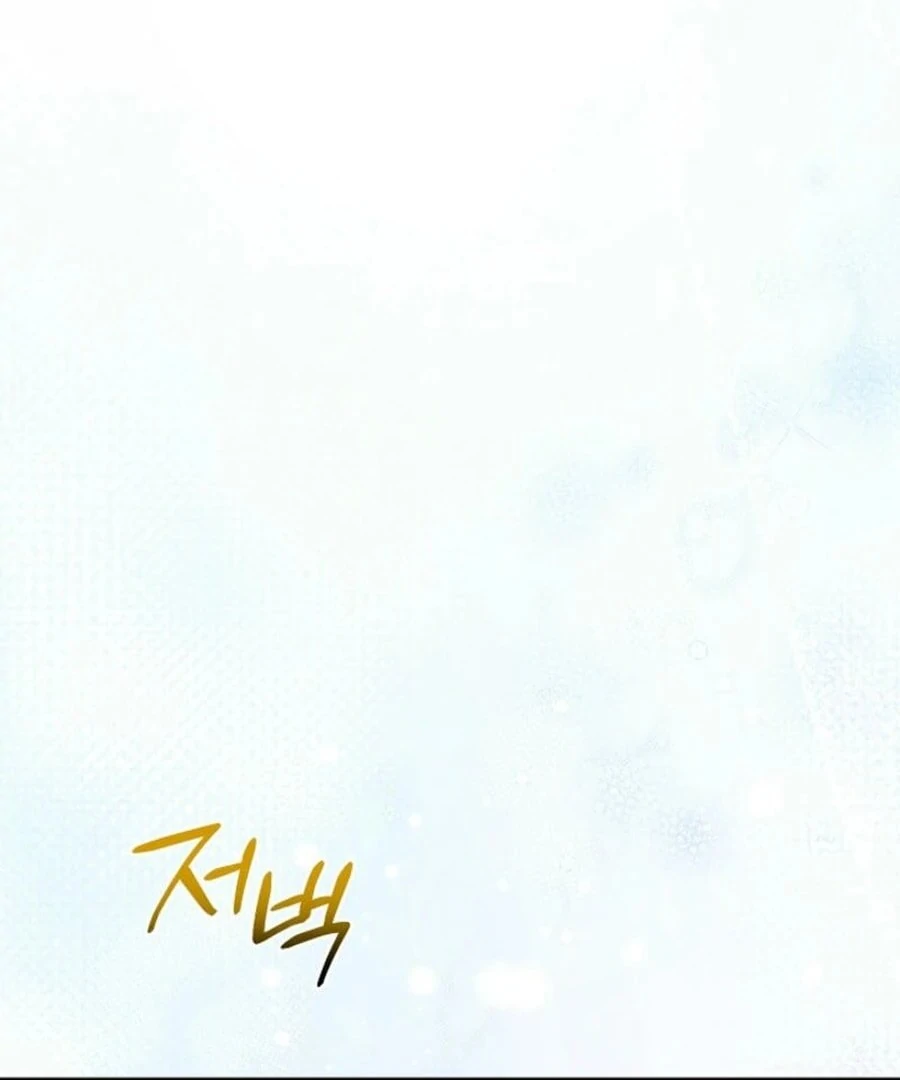 I’m the Main Character’s Child Chapter 56 - Page 22