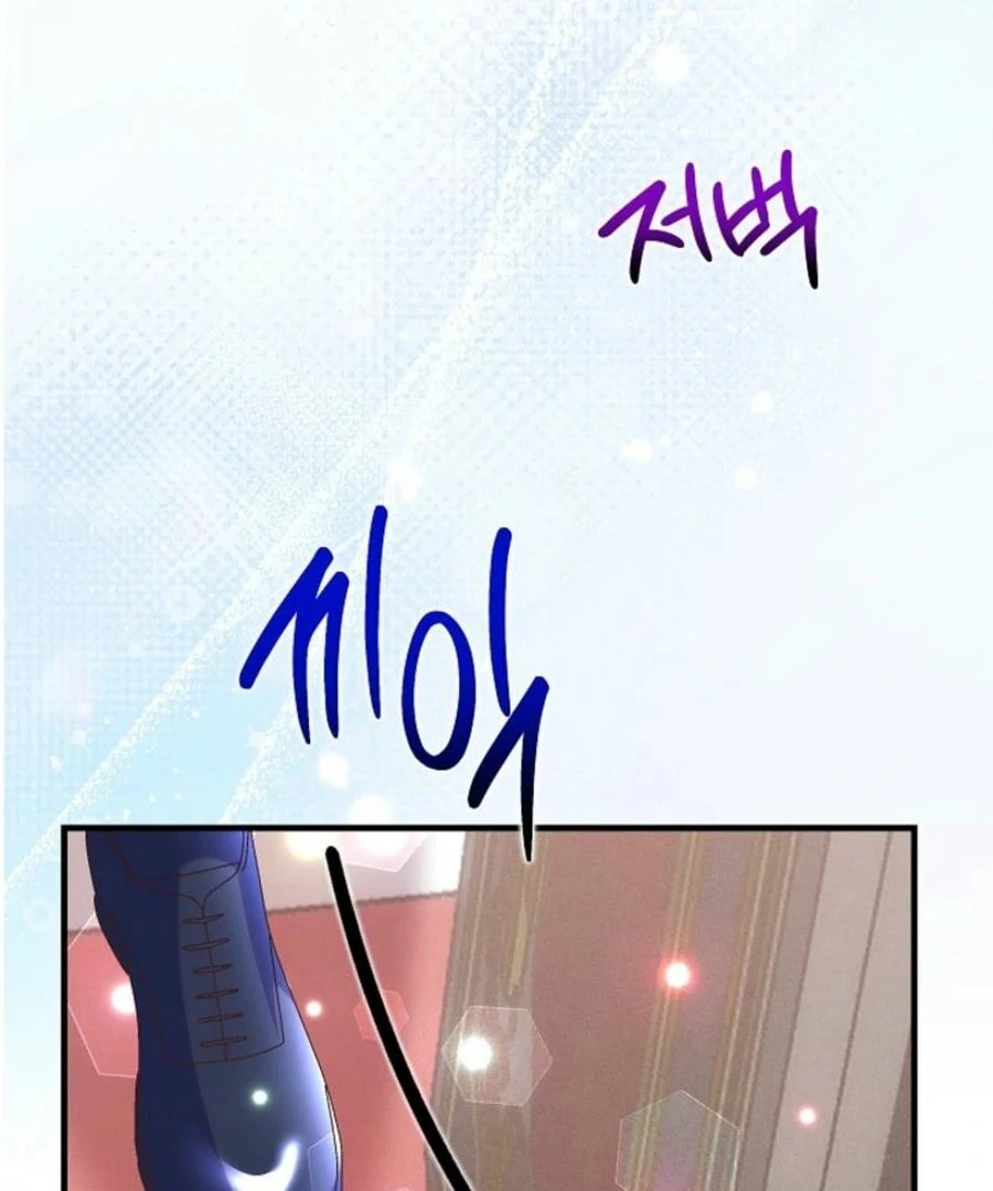 I’m the Main Character’s Child Chapter 56 - Page 99