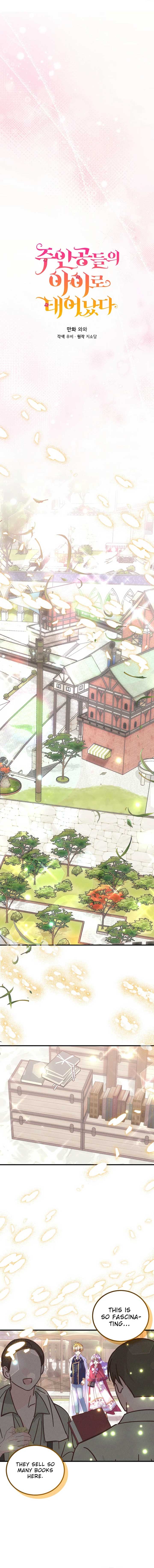 I’m the Main Character’s Child Chapter 57 - Page 2