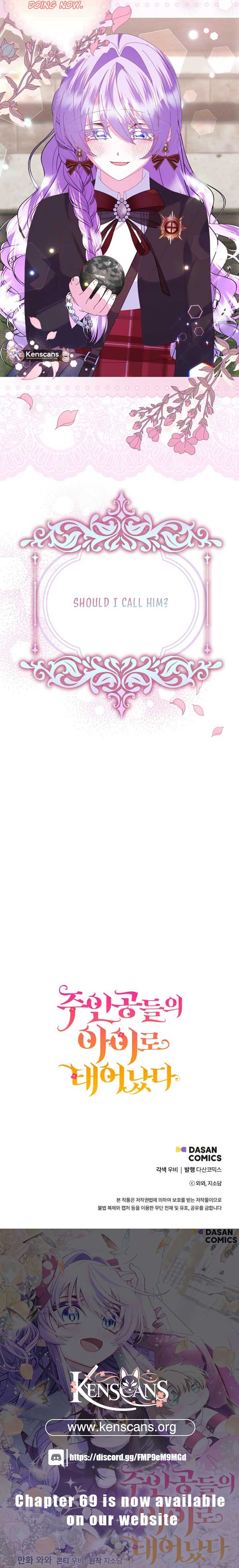 I’m the Main Character’s Child Chapter 58 - Page 17