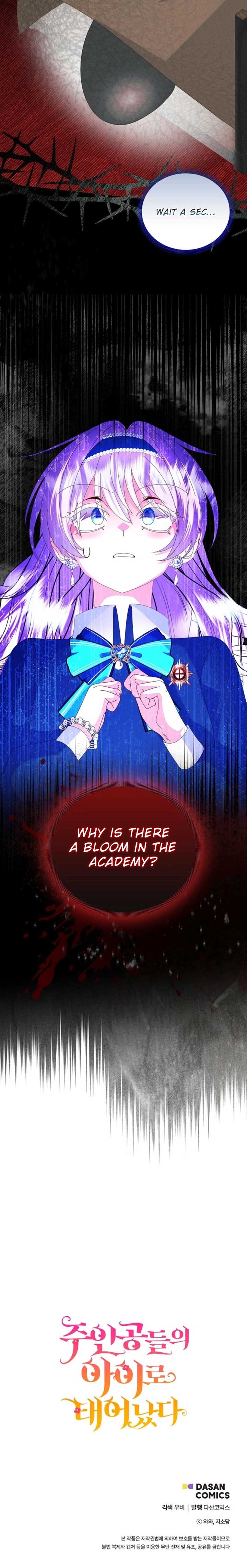 I’m the Main Character’s Child Chapter 60 - Page 12