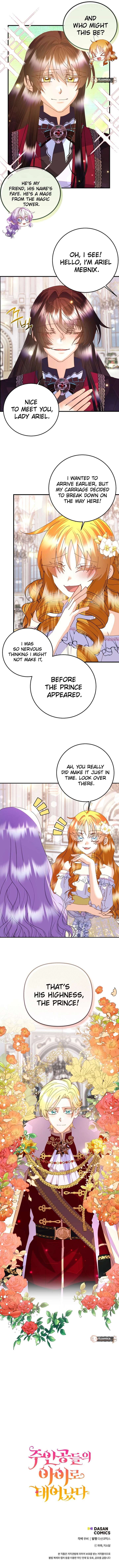 I’m the Main Character’s Child Chapter 81 - Page 11