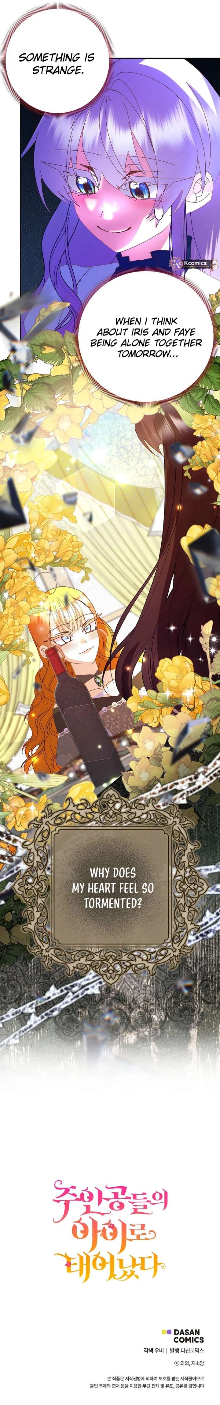 I’m the Main Character’s Child Chapter 83 - Page 12