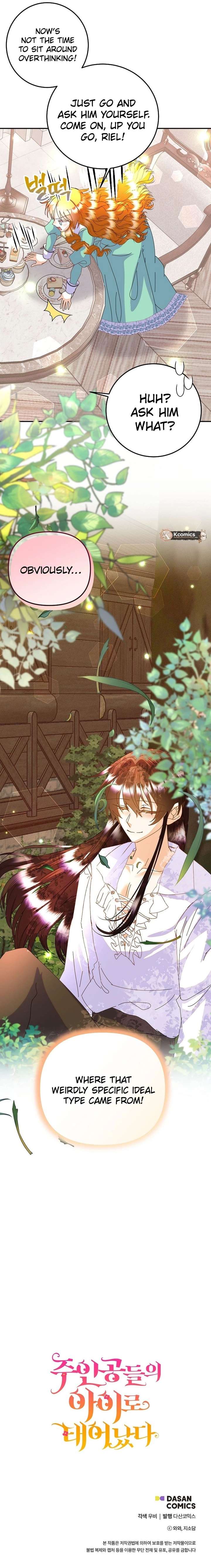 I’m the Main Character’s Child Chapter 84 - Page 18