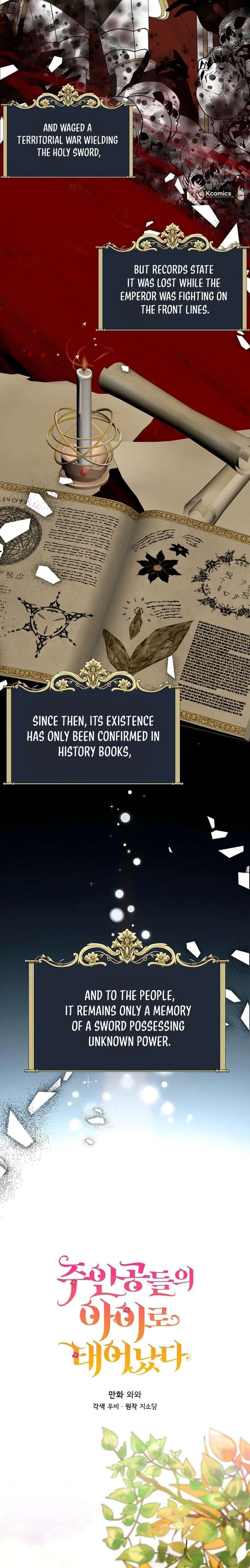 I’m the Main Character’s Child Chapter 86 - Page 2