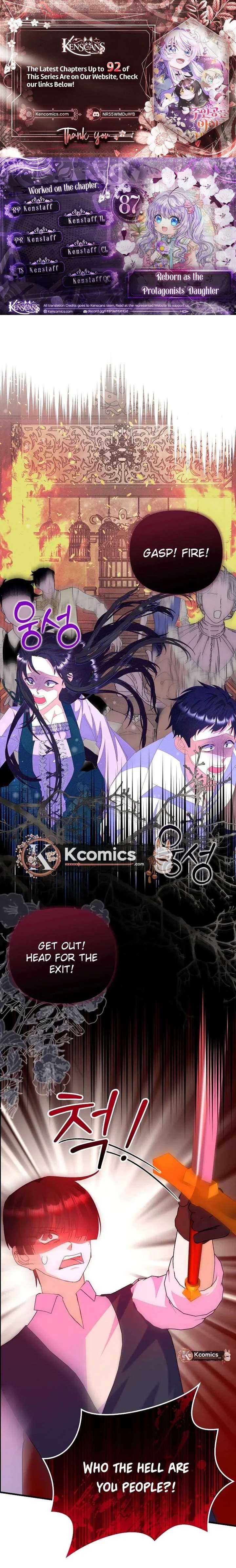 I’m the Main Character’s Child Chapter 87 - Page 1