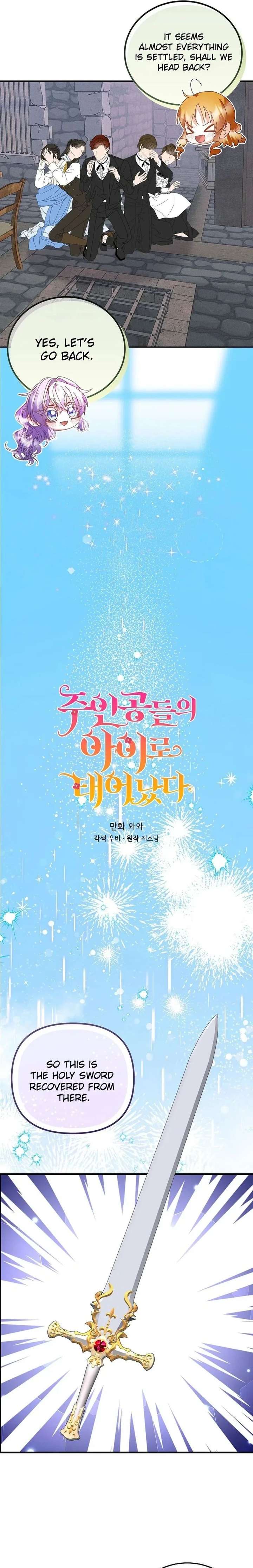 I’m the Main Character’s Child Chapter 87 - Page 11