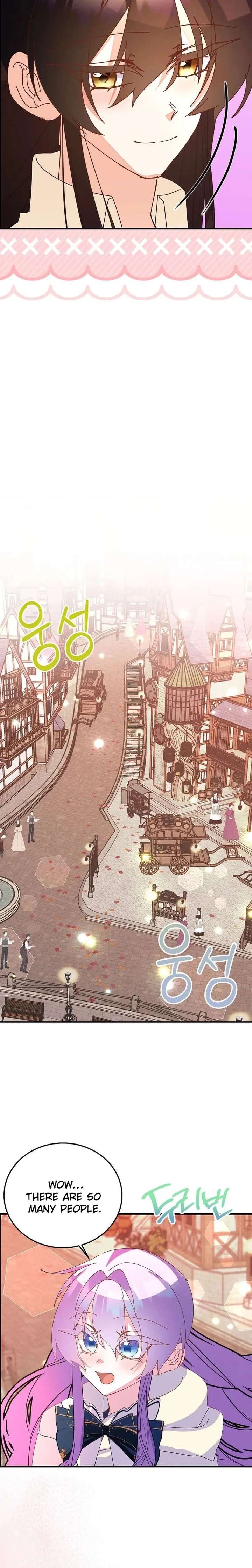 I’m the Main Character’s Child Chapter 88 - Page 17