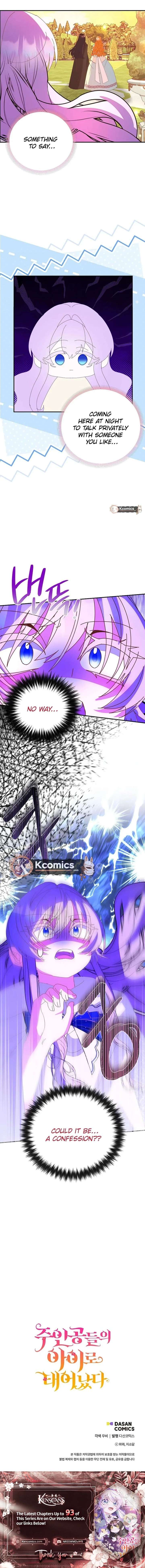 I’m the Main Character’s Child Chapter 88 - Page 22