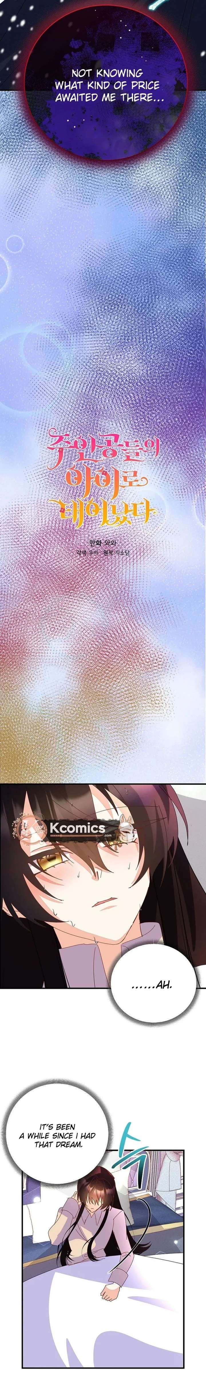 I’m the Main Character’s Child Chapter 88 - Page 9