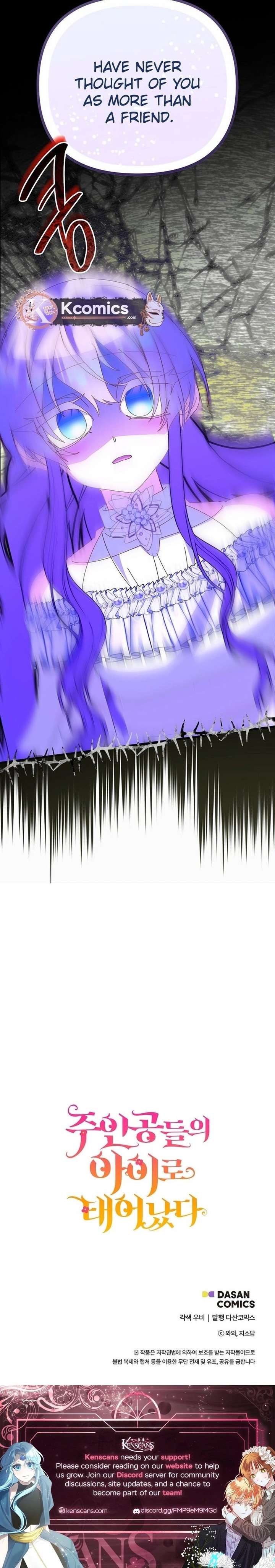 I’m the Main Character’s Child Chapter 89 - Page 20