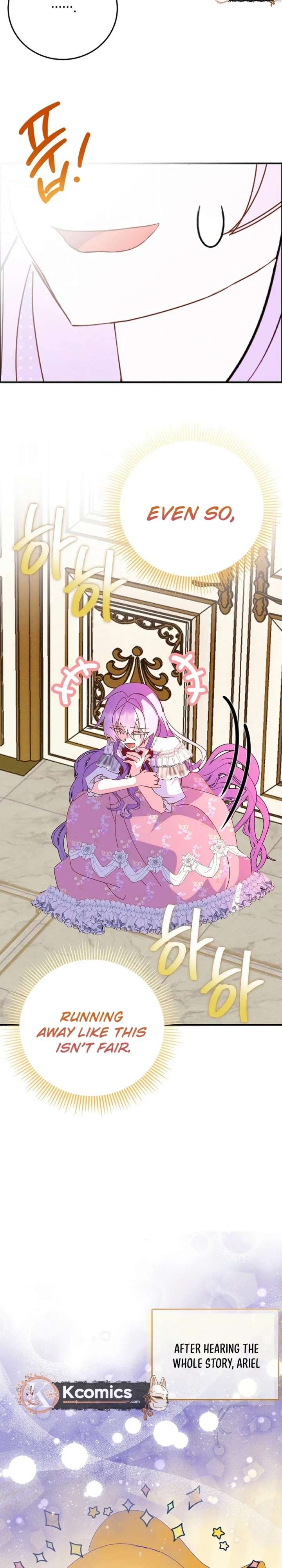 I’m the Main Character’s Child Chapter 92 - Page 11