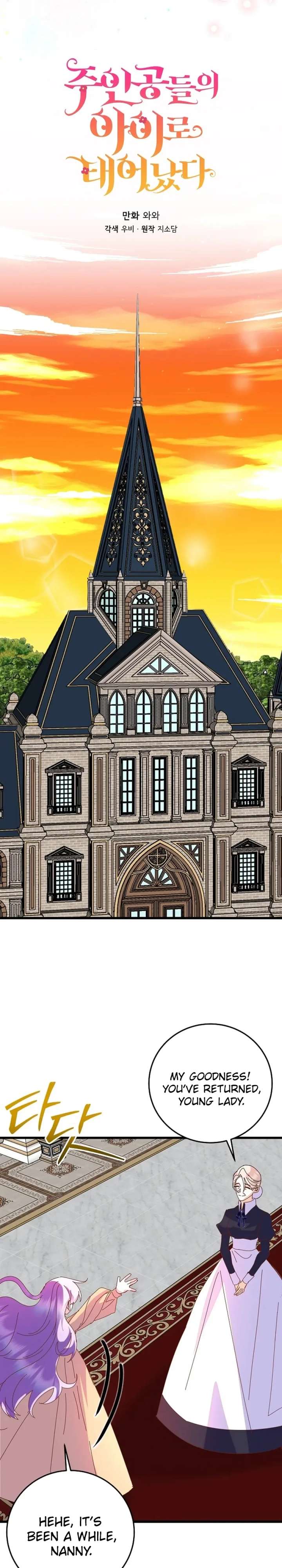 I’m the Main Character’s Child Chapter 92 - Page 15