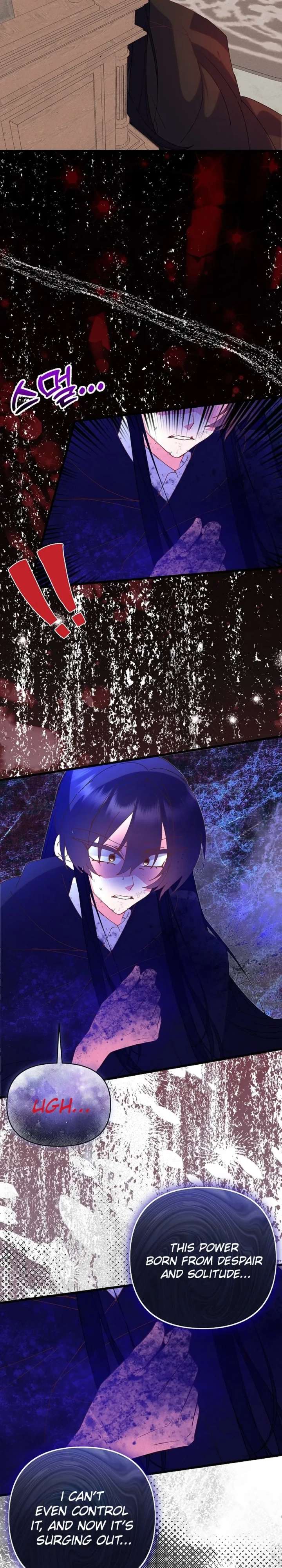 I’m the Main Character’s Child Chapter 93 - Page 30