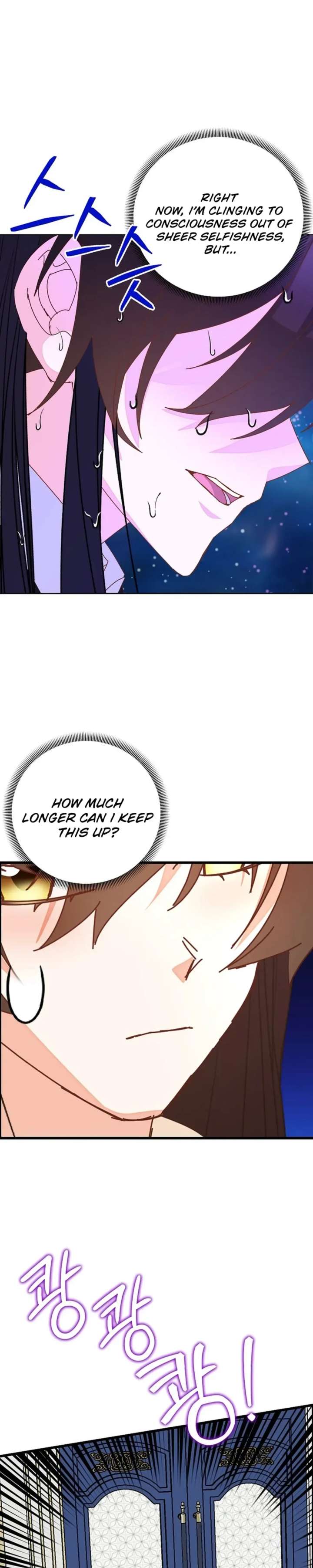 I’m the Main Character’s Child Chapter 93 - Page 32