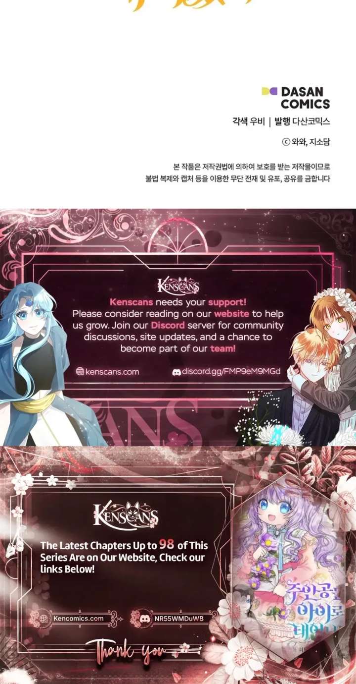 I’m the Main Character’s Child Chapter 93 - Page 35