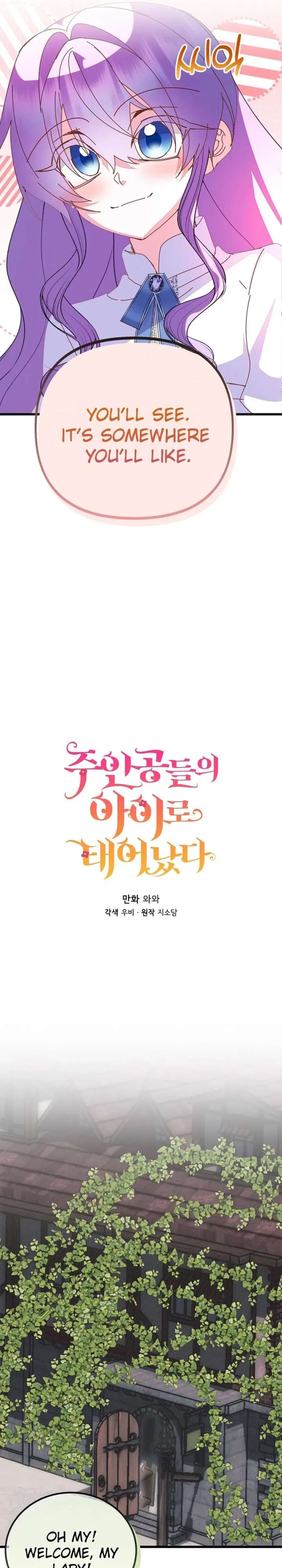 I’m the Main Character’s Child Chapter 93 - Page 5