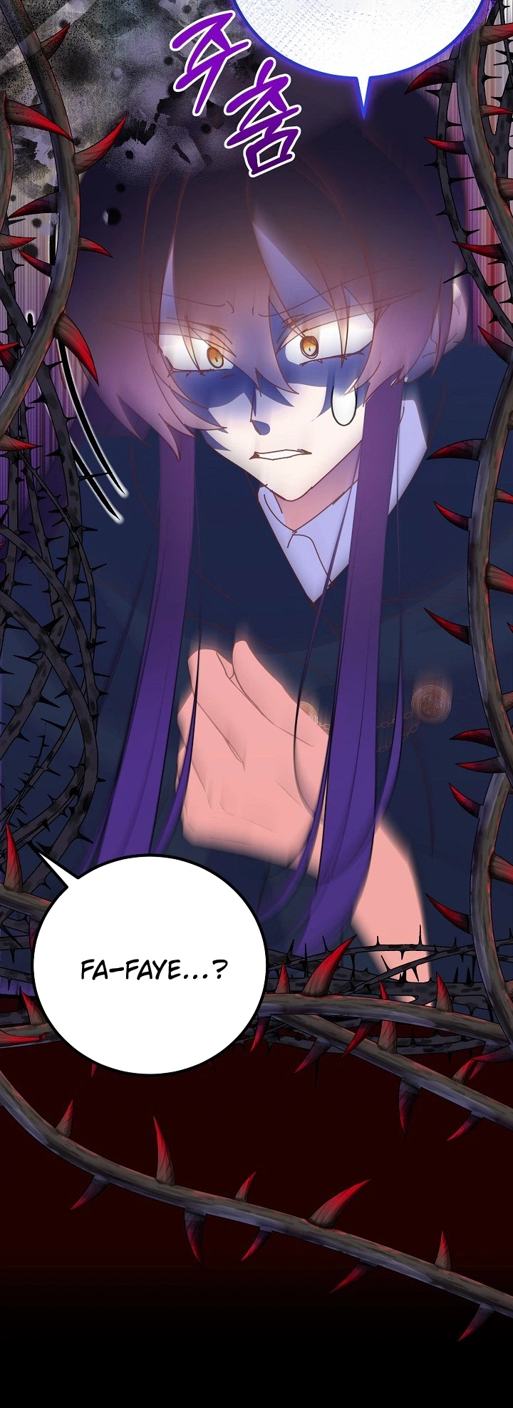 I’m the Main Character’s Child Chapter 97 - Page 14