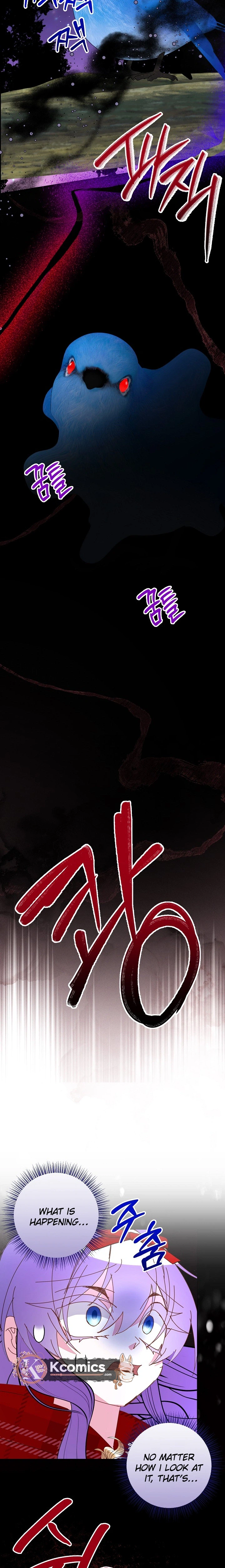 I’m the Main Character’s Child Chapter 97 - Page 16