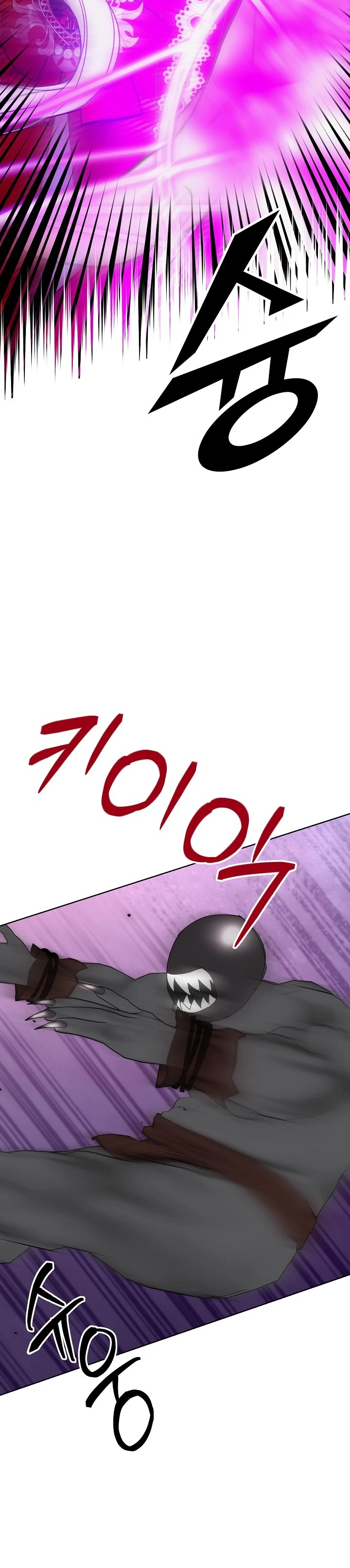 I’m the Main Character’s Child Chapter 97 - Page 26