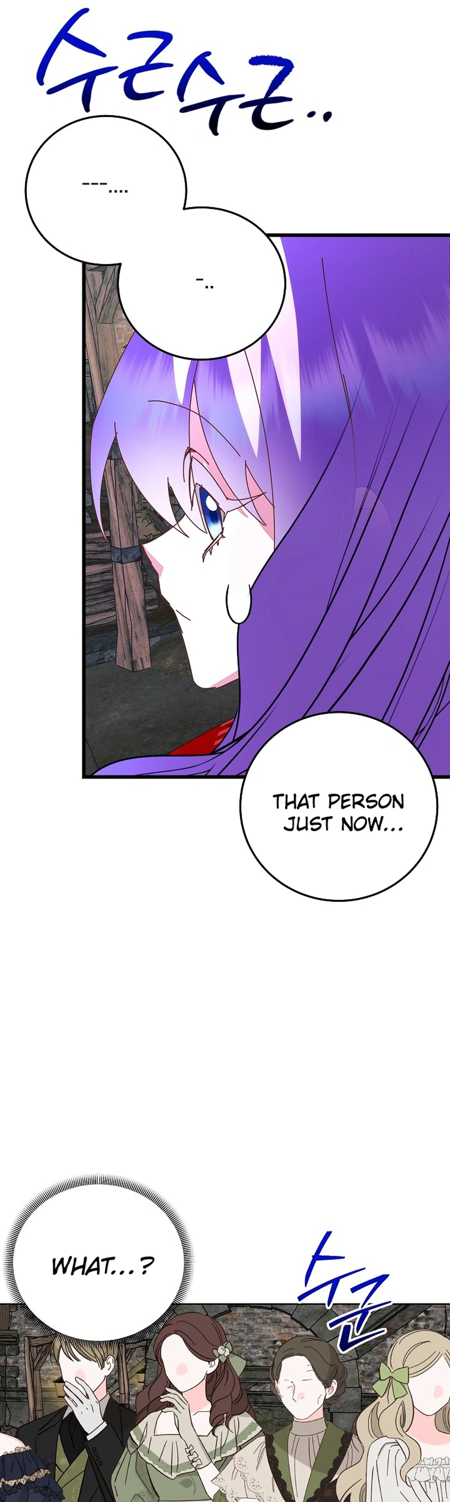 I’m the Main Character’s Child Chapter 97 - Page 30