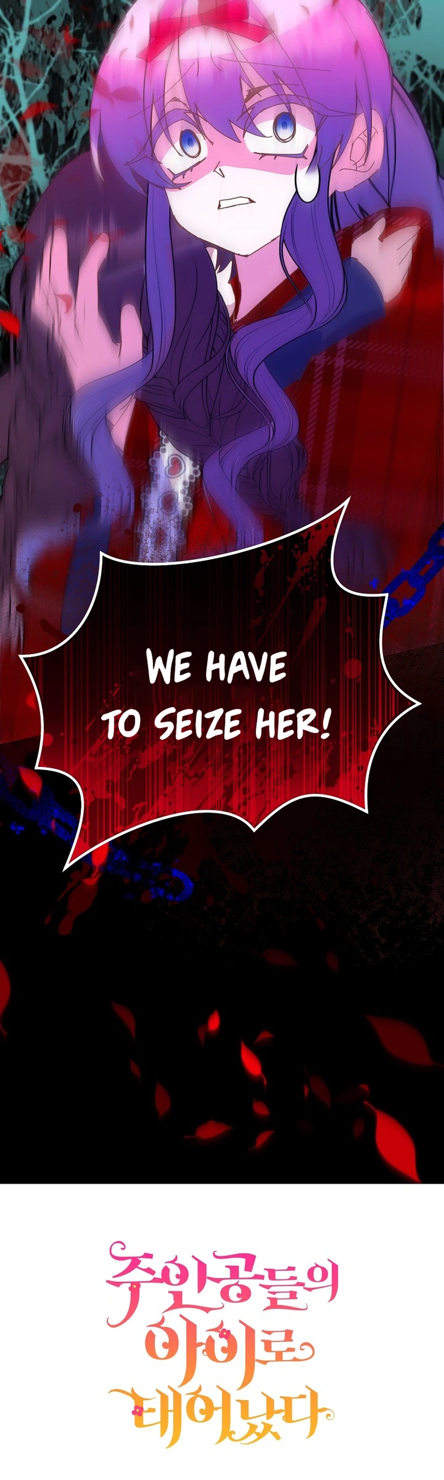 I’m the Main Character’s Child Chapter 97 - Page 34