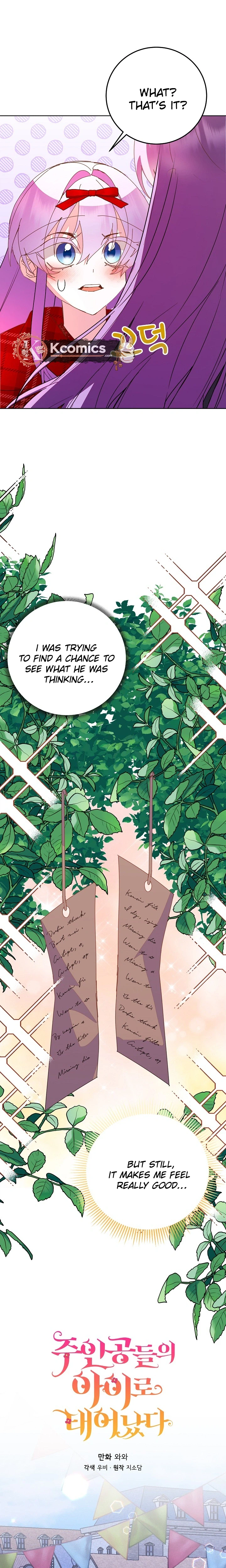 I’m the Main Character’s Child Chapter 97 - Page 9
