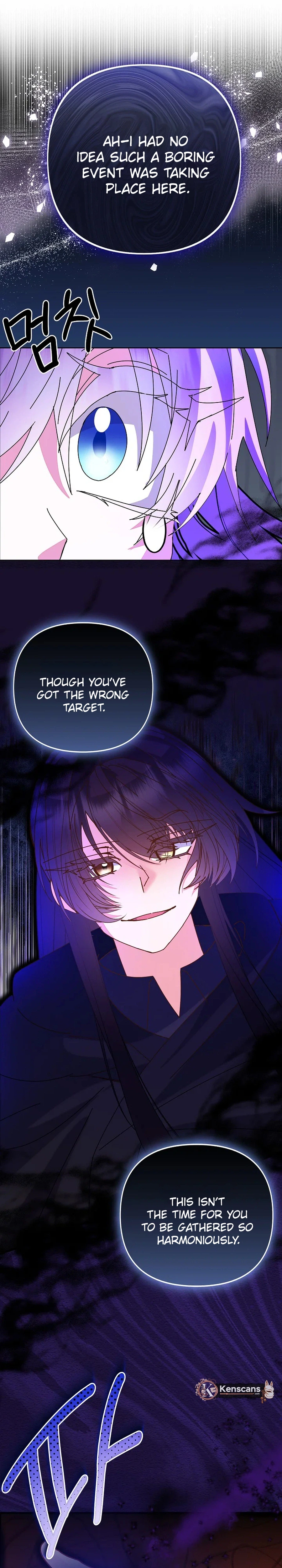 I’m the Main Character’s Child Chapter 98 - Page 24