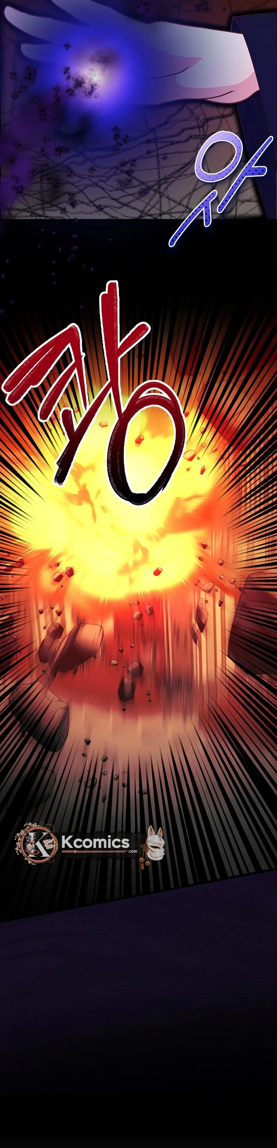 I’m the Main Character’s Child Chapter 98 - Page 25