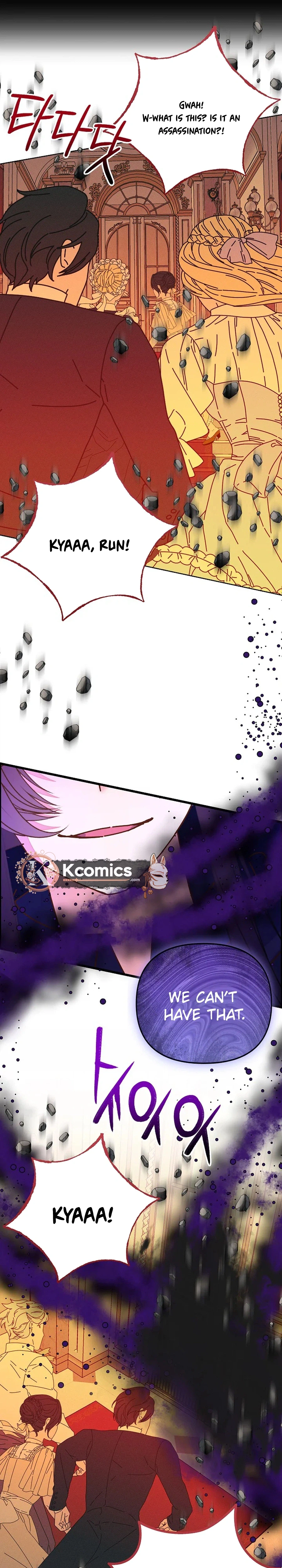 I’m the Main Character’s Child Chapter 98 - Page 26