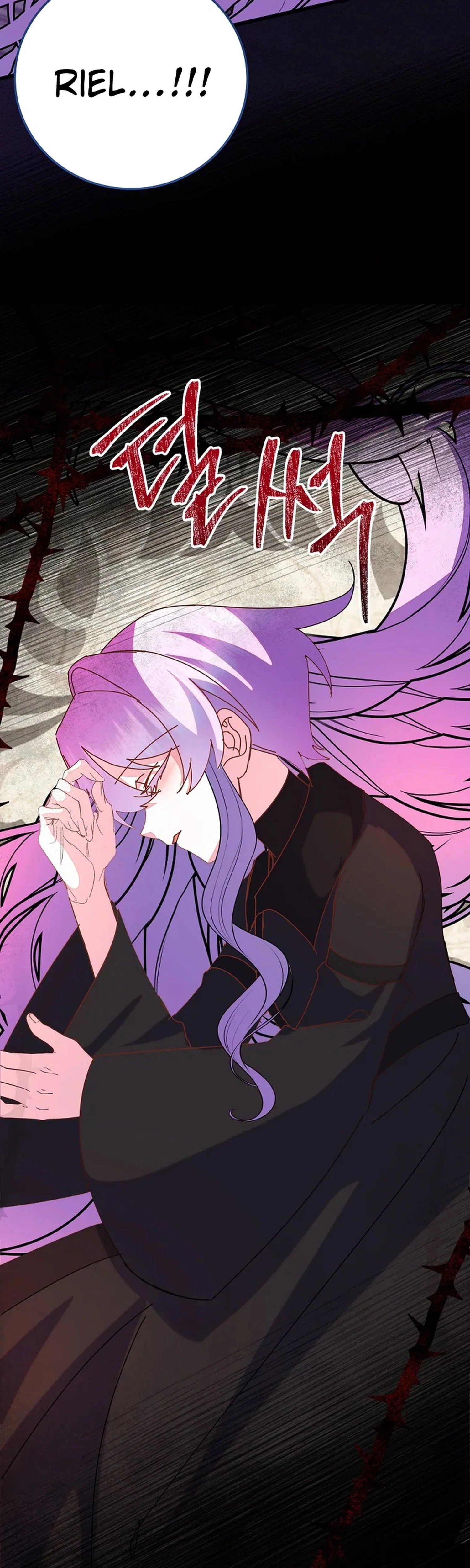 I’m the Main Character’s Child Chapter 98 - Page 35